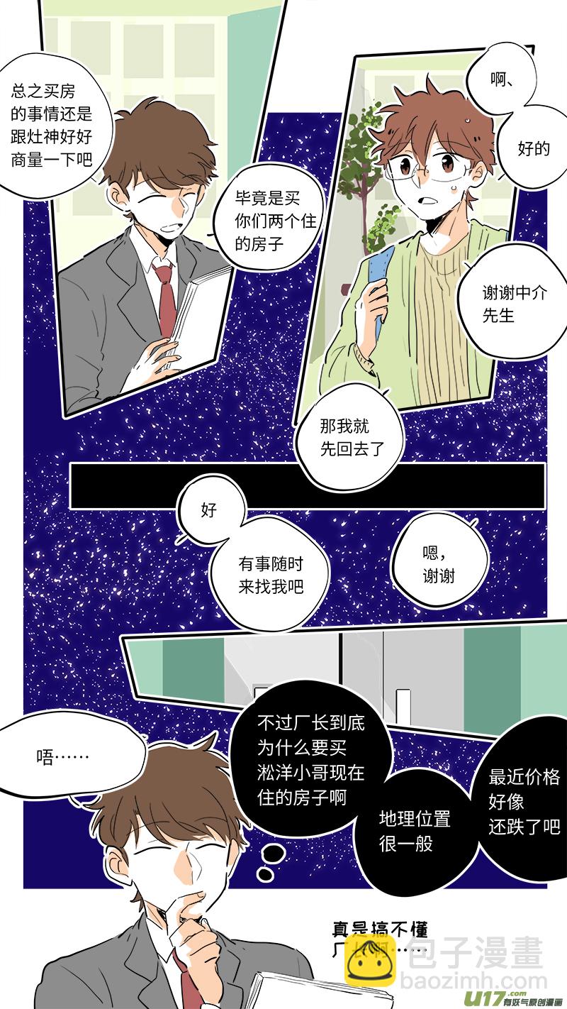 85-第91话
