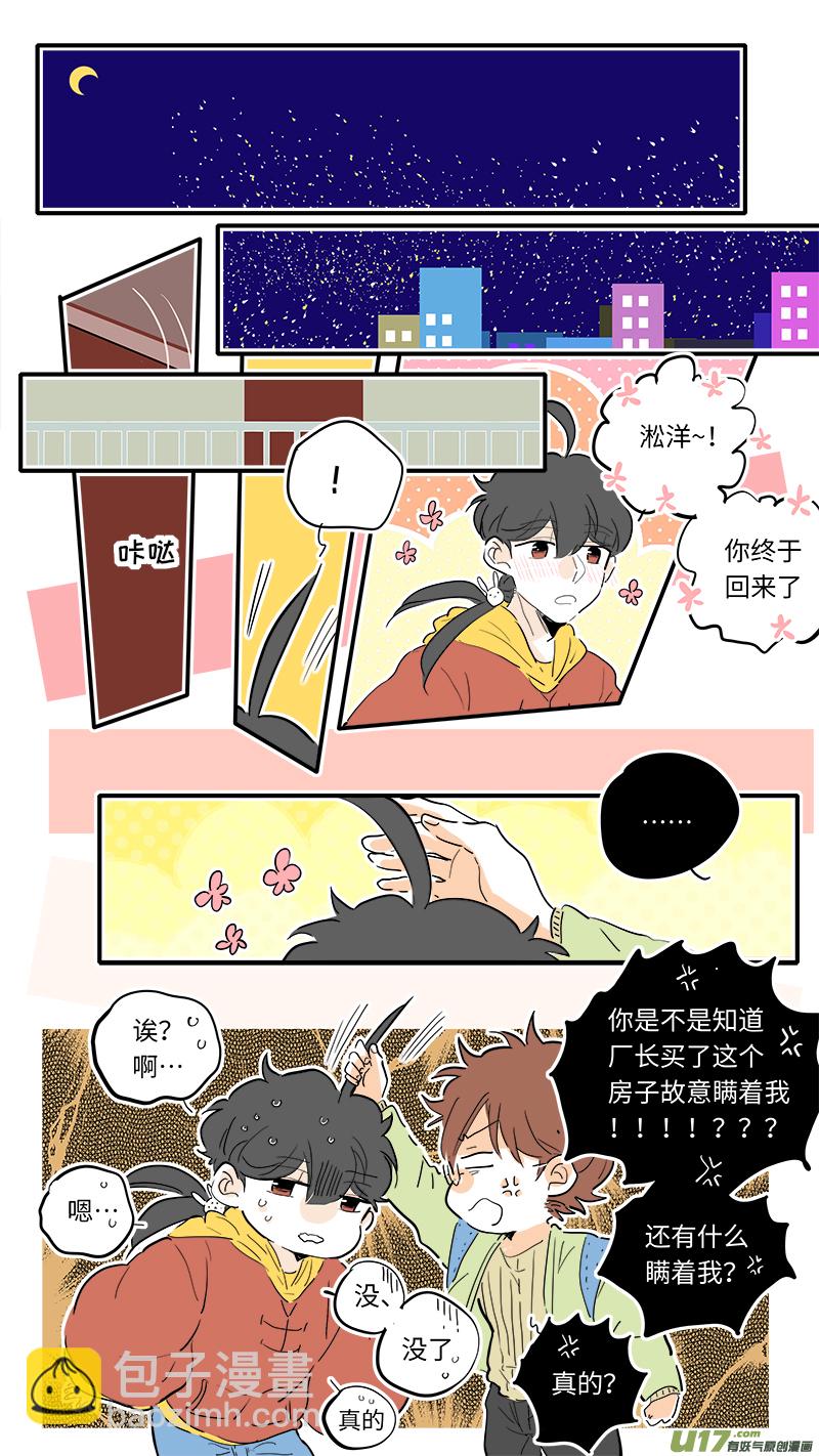 85-第91话