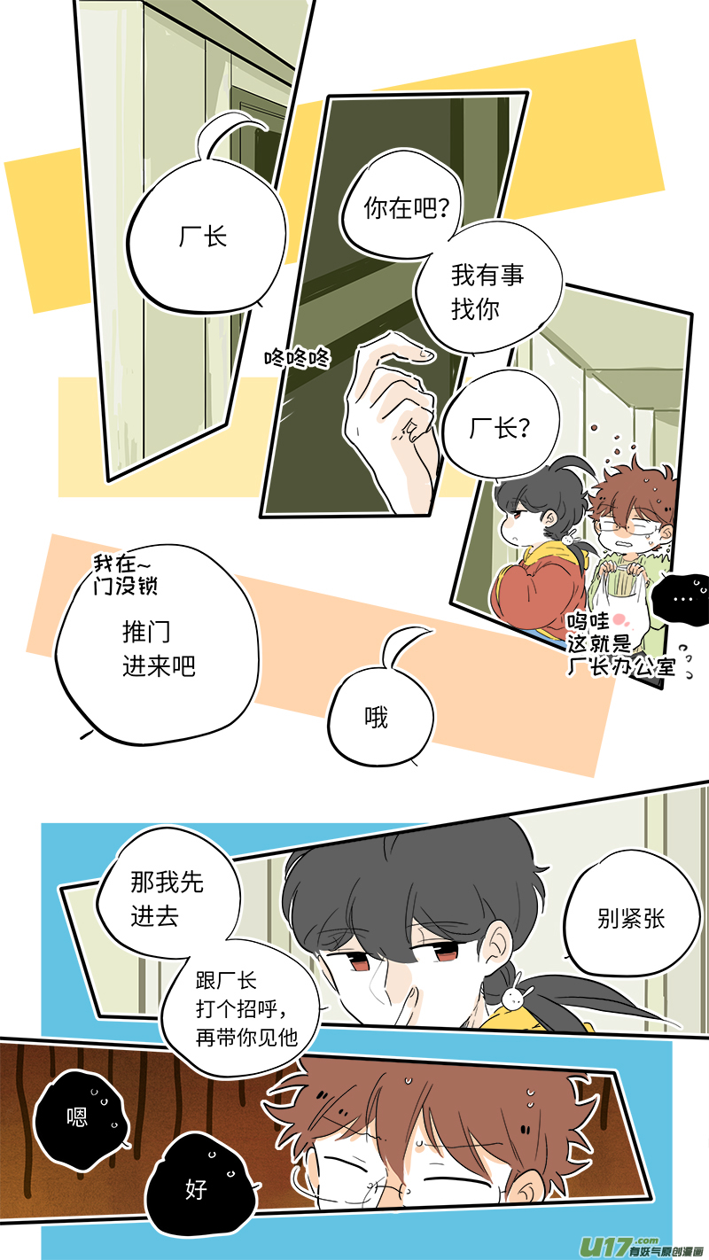 87-第93话