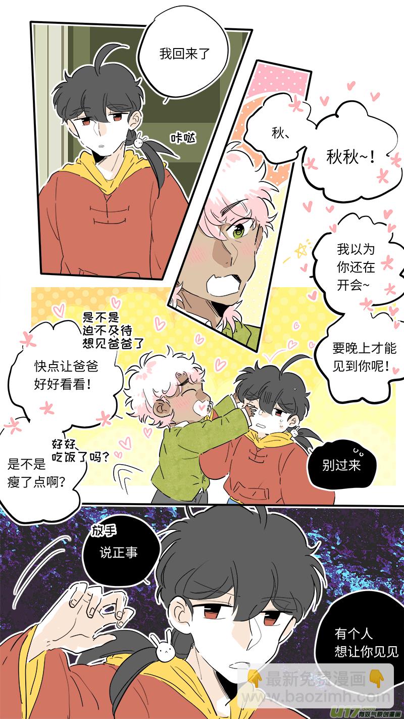 87-第93话