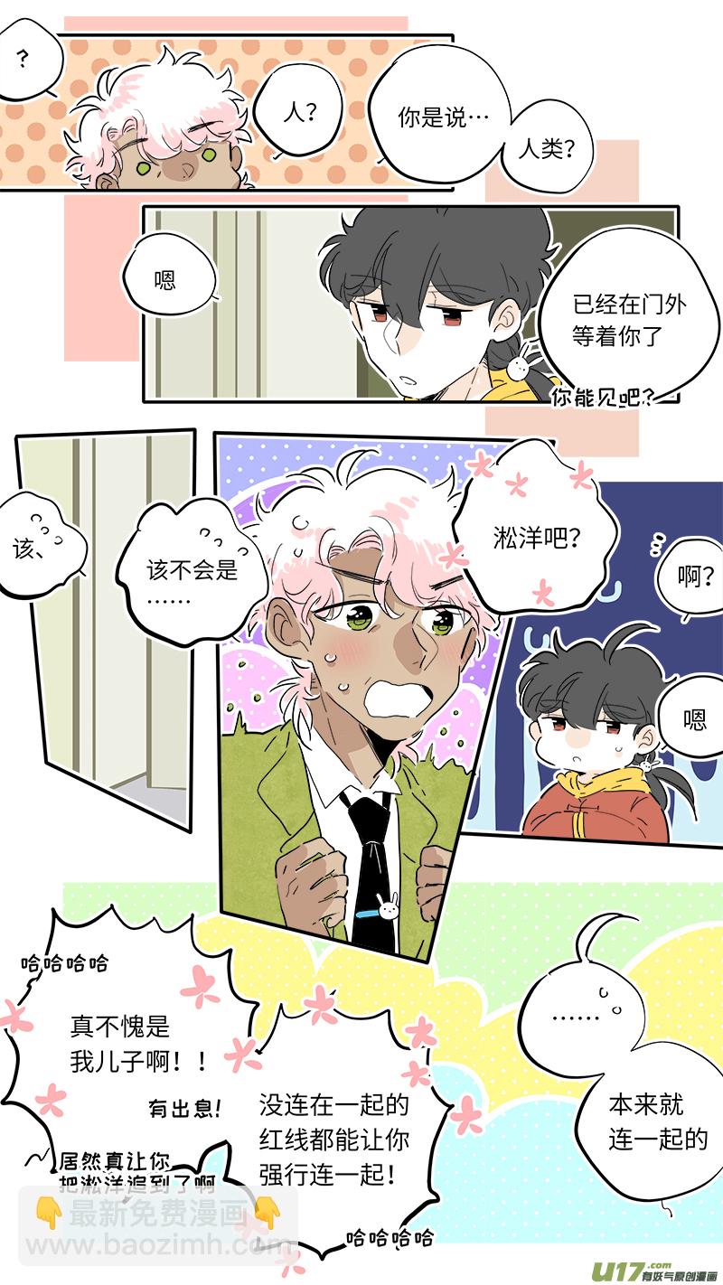 87-第93话