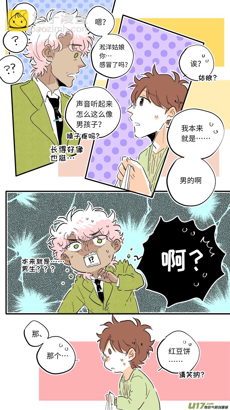 87-第93话