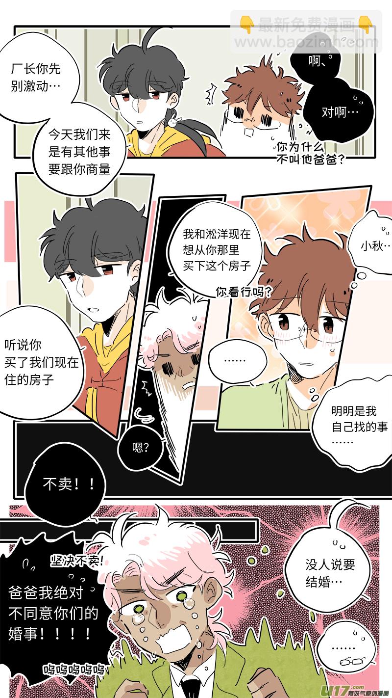 87-第93话
