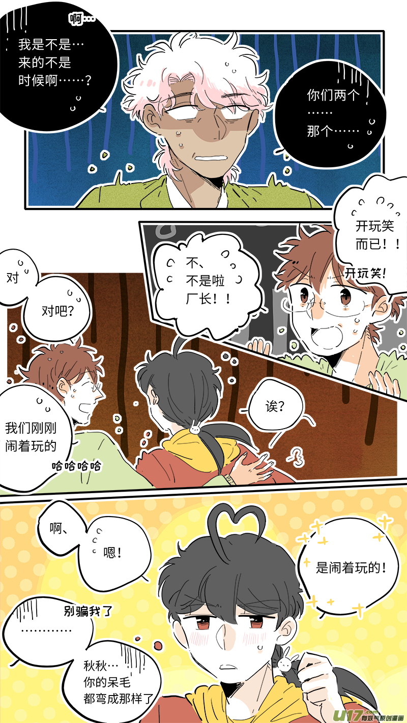 90-第97话