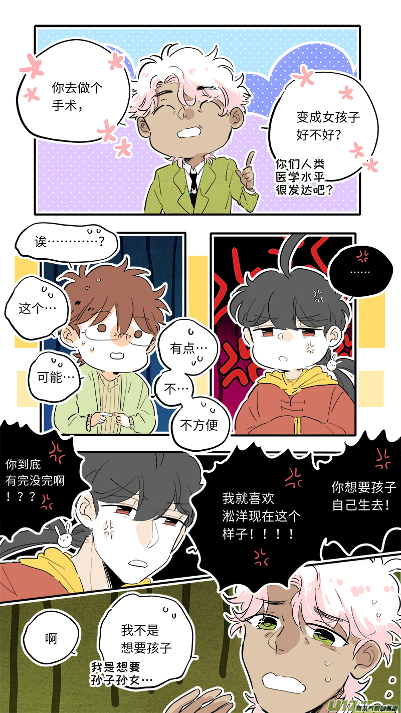 90-第97话