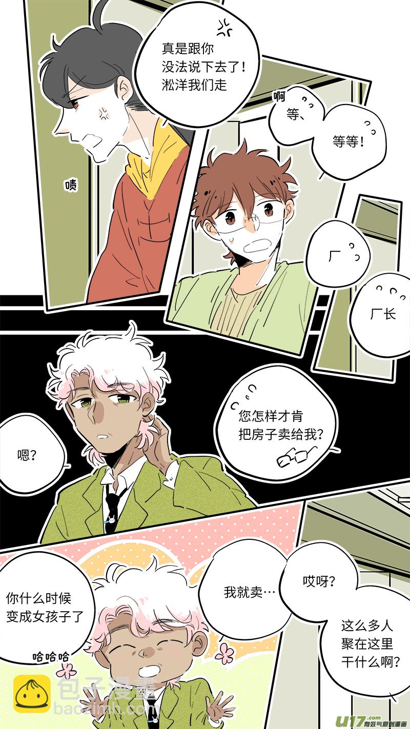 90-第97话