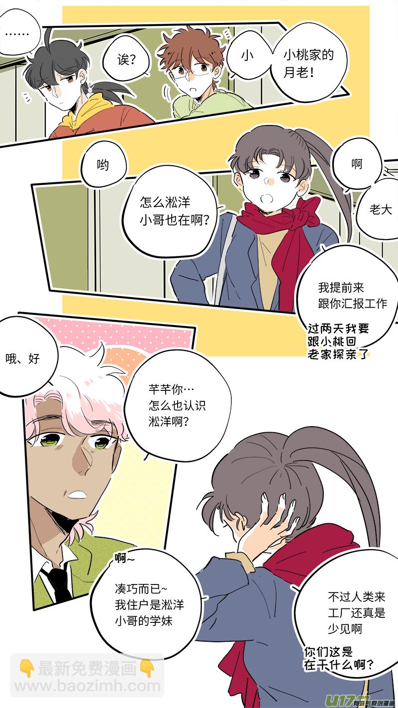 90-第97话
