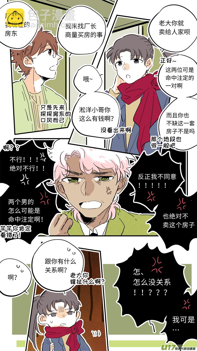 90-第97话