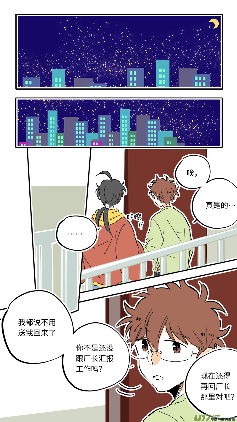92-第99话