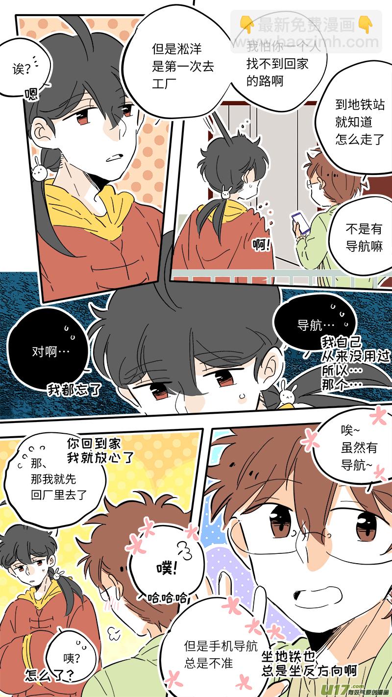 92-第99话