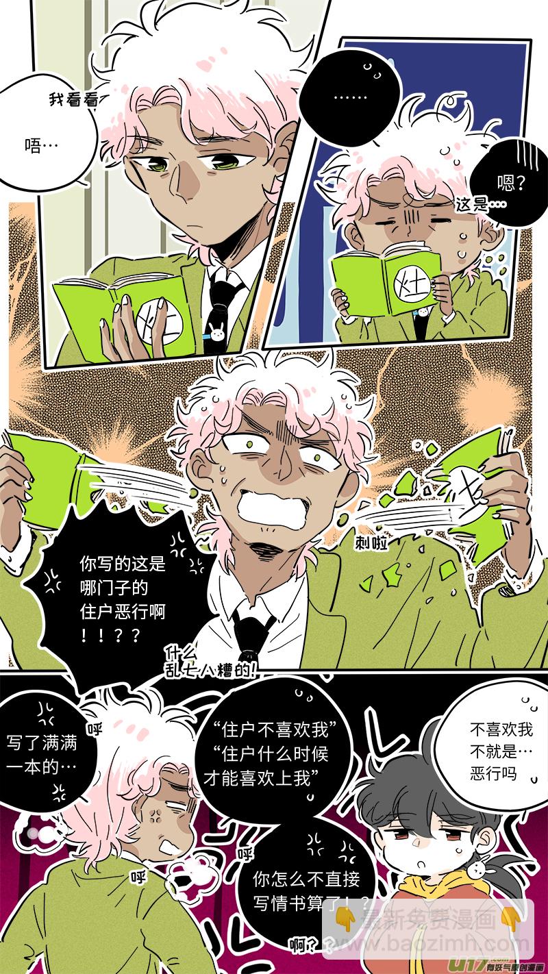 92-第99话