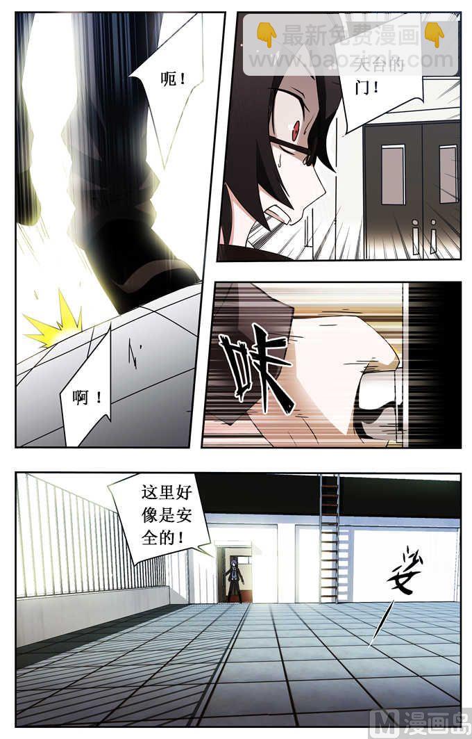 第1话-第1话