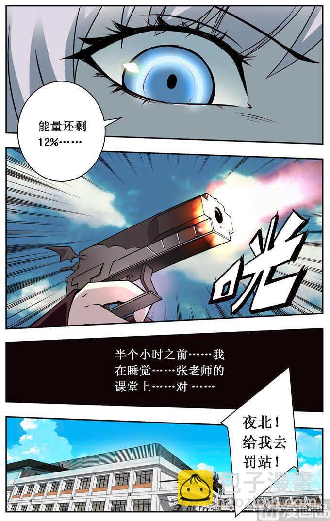 第1话-第1话