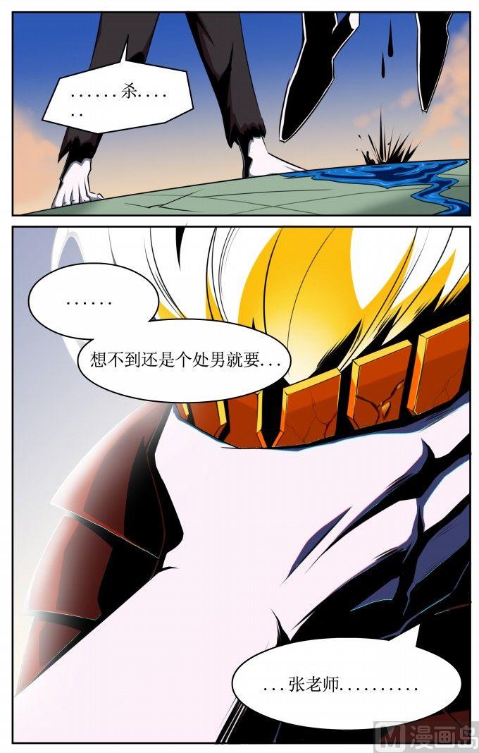 第11话-第11话