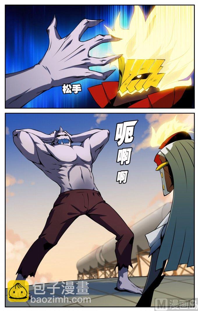 第11话-第11话