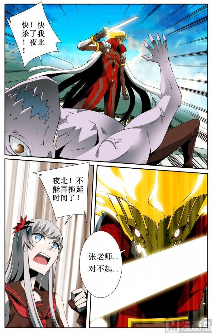 第11话-第11话