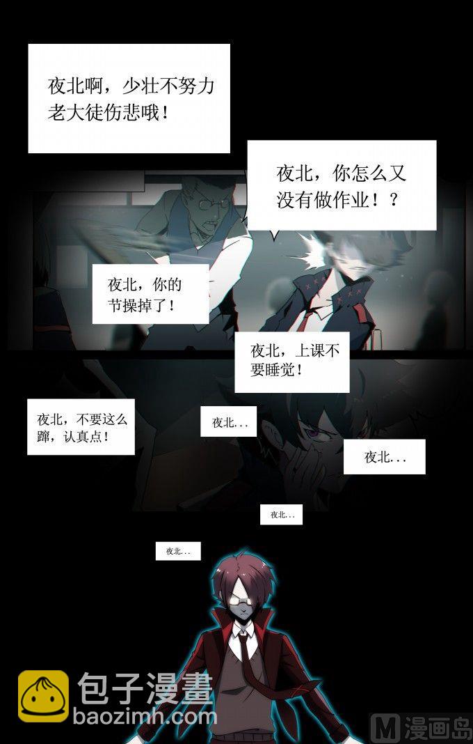 第11话-第11话