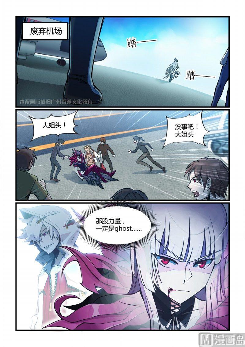 第101话-第101话