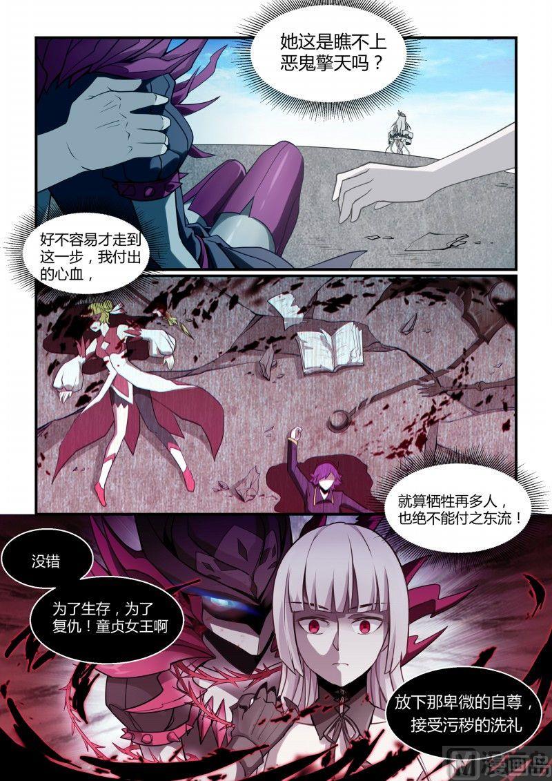 第101话-第101话