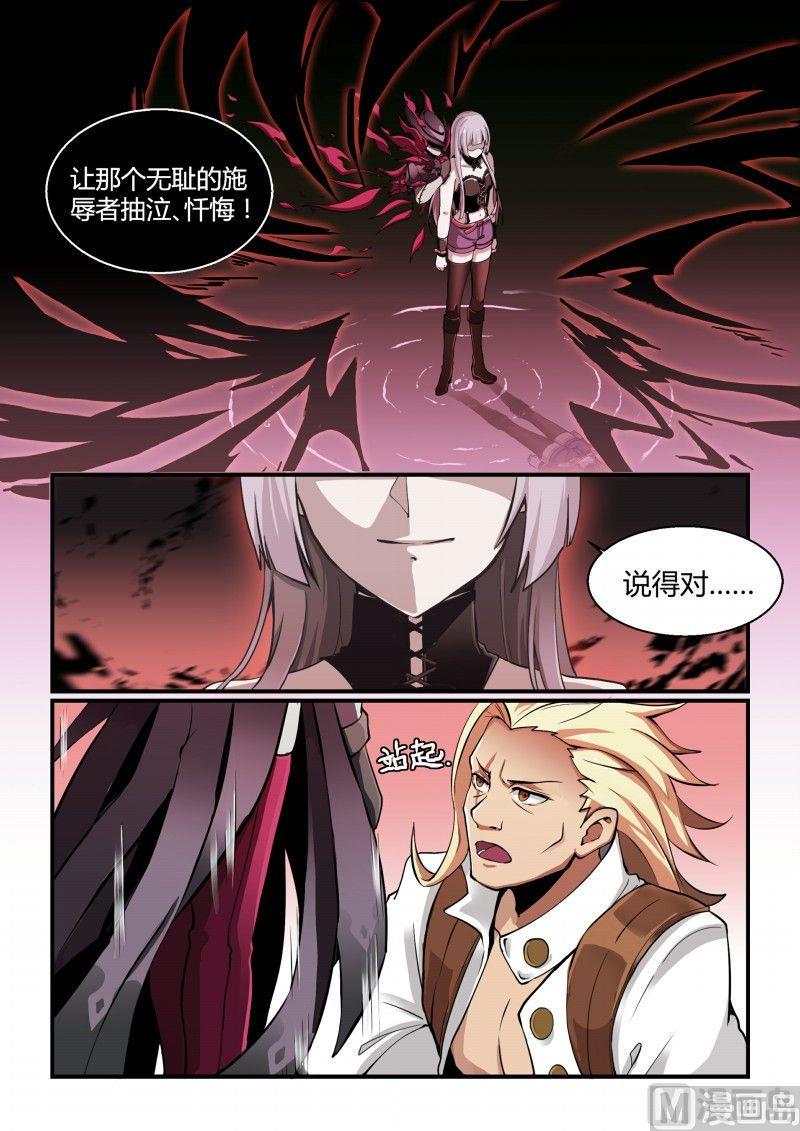 第101话-第101话