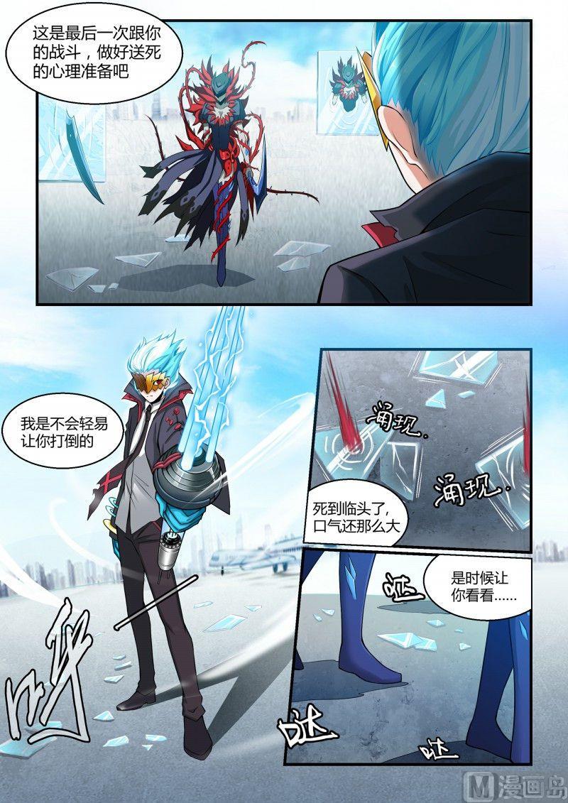 第103话-第103话