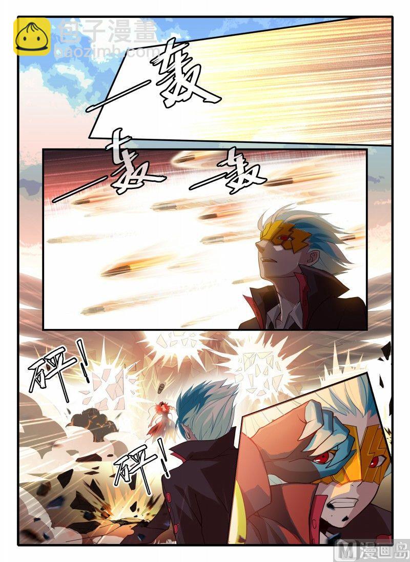 第103话-第103话