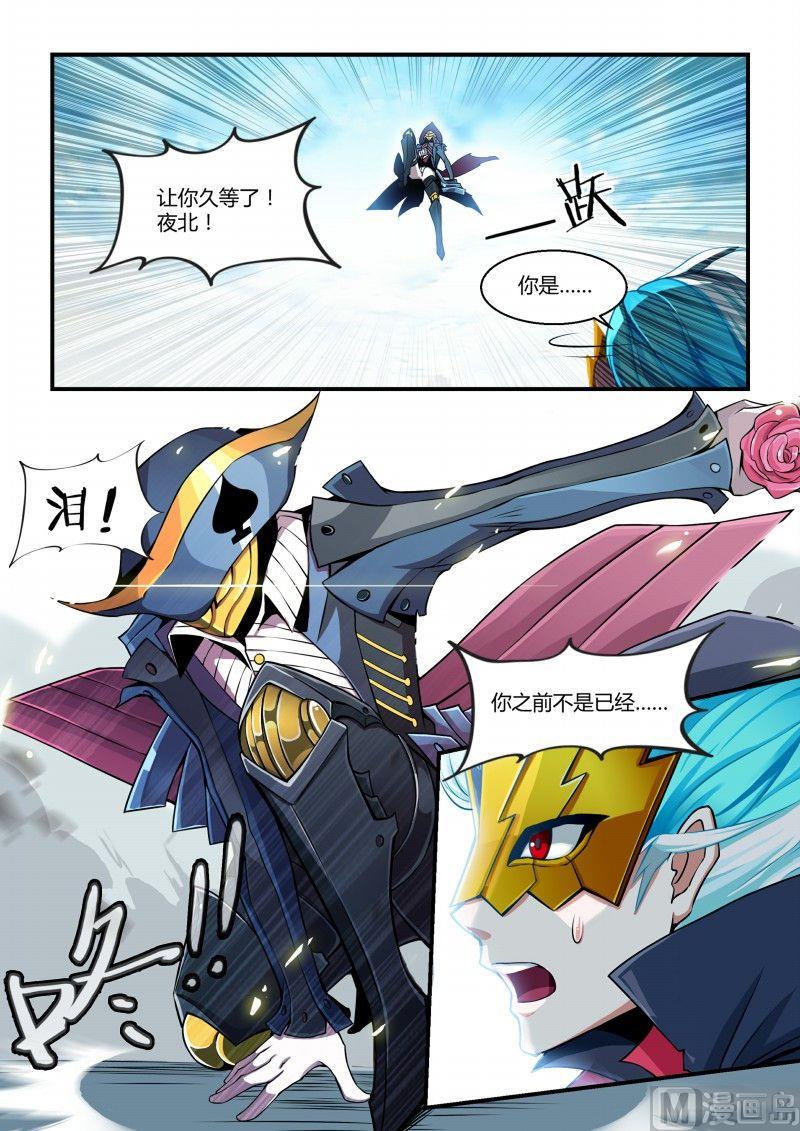第103话-第103话