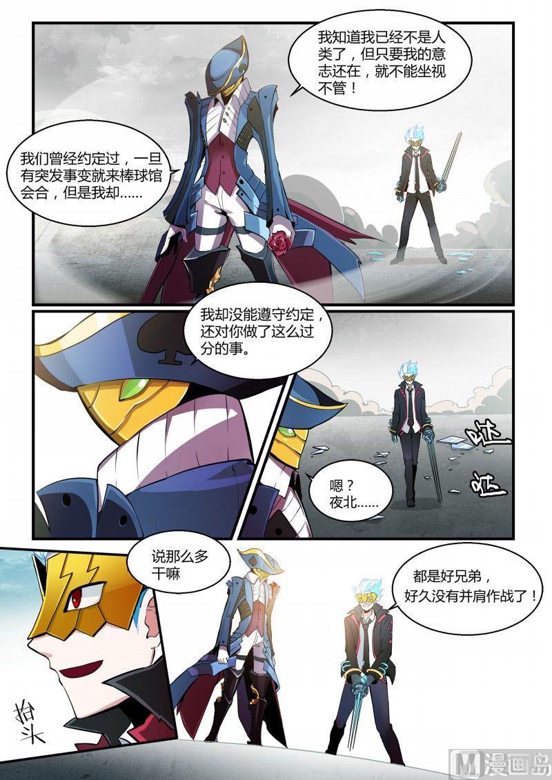 第103话-第103话