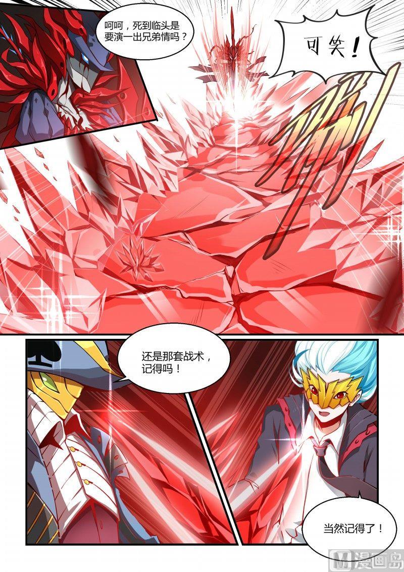 第103话-第103话
