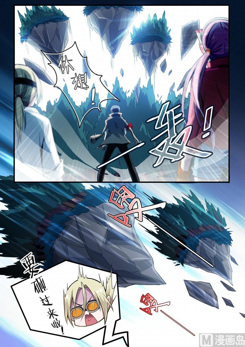 第105话-第105话
