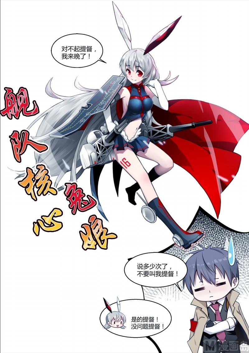 第105话-第105话