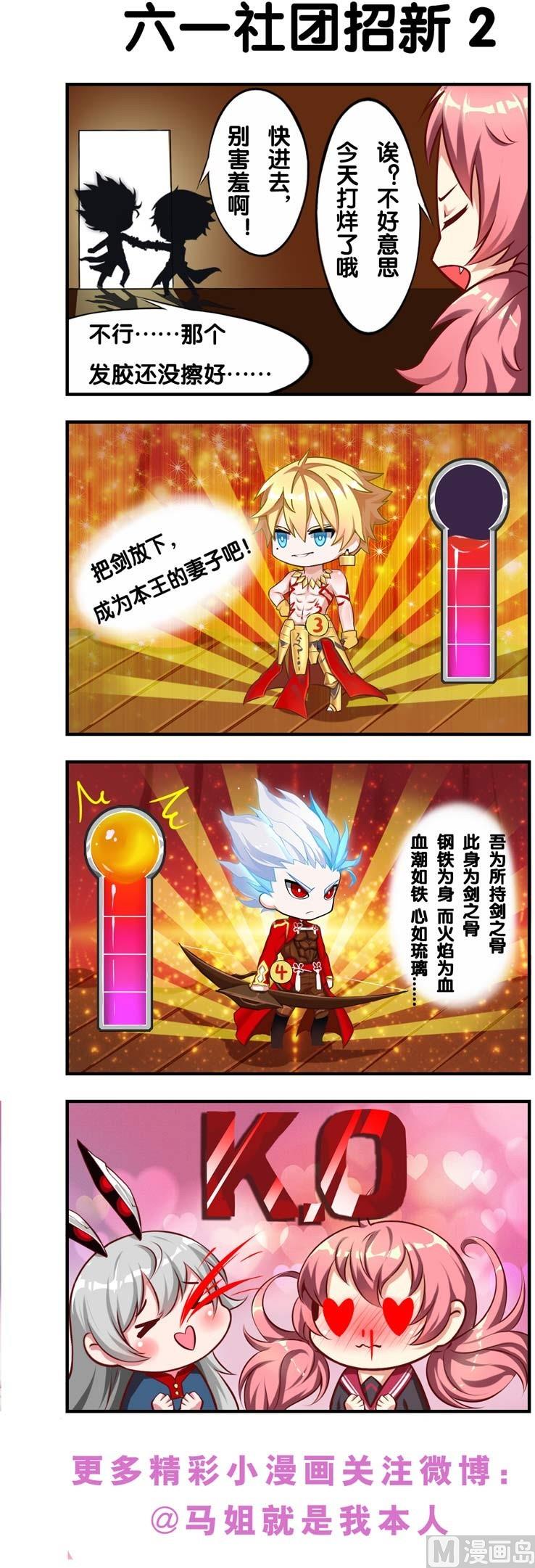 第105话-第105话