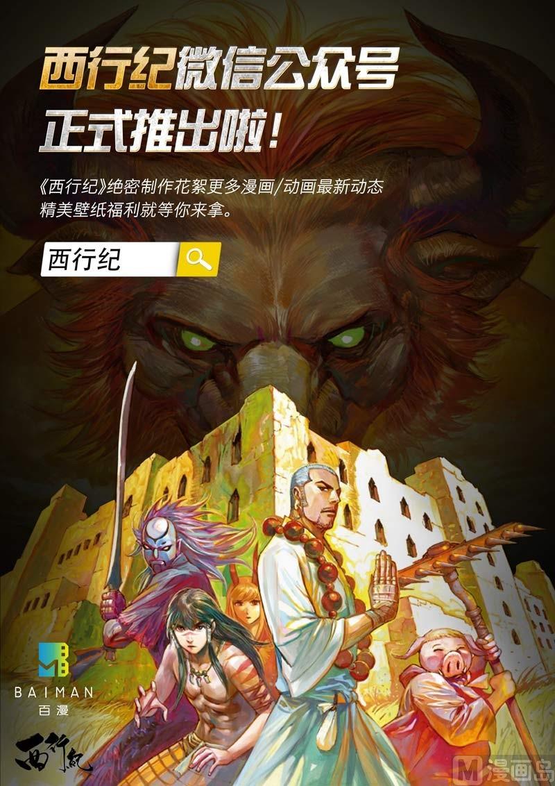 第105话-第105话