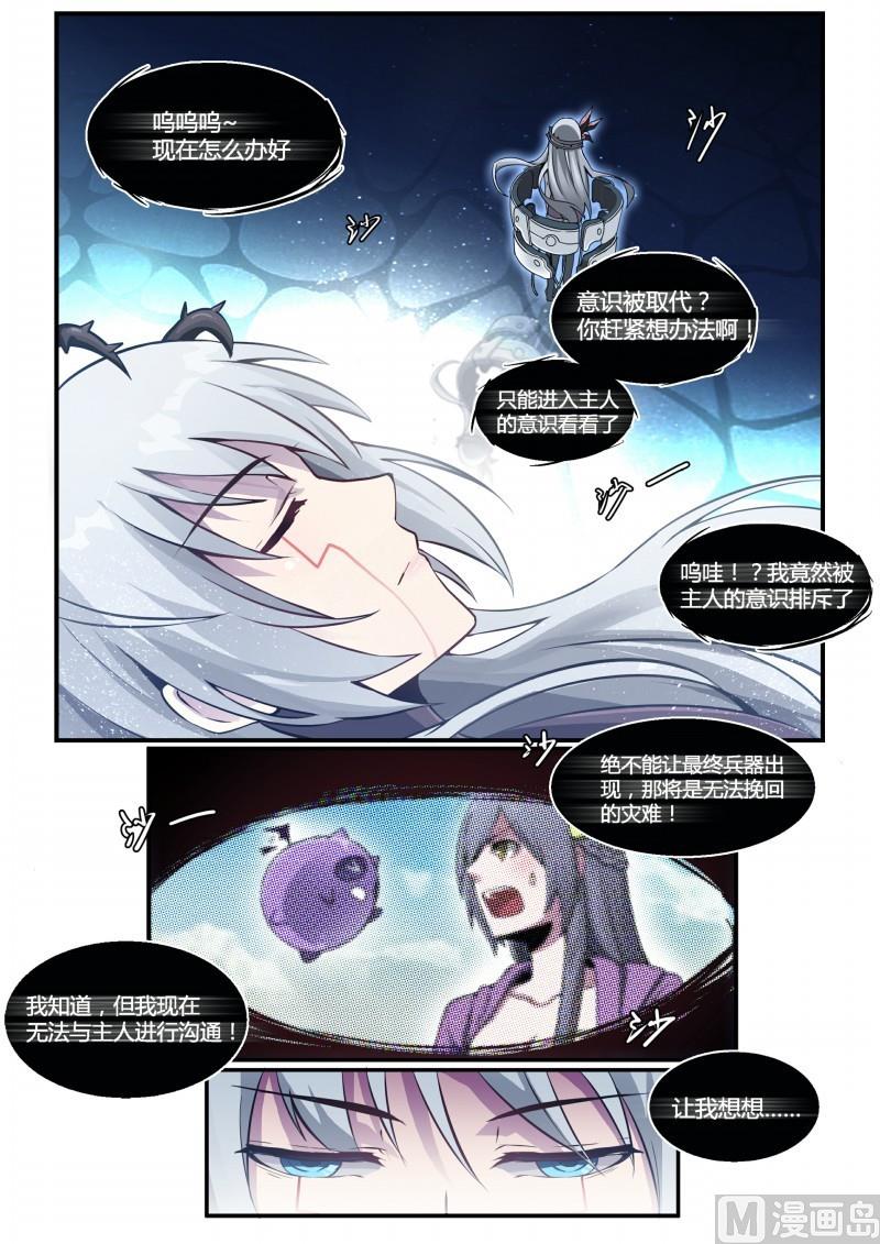 第105话-第105话