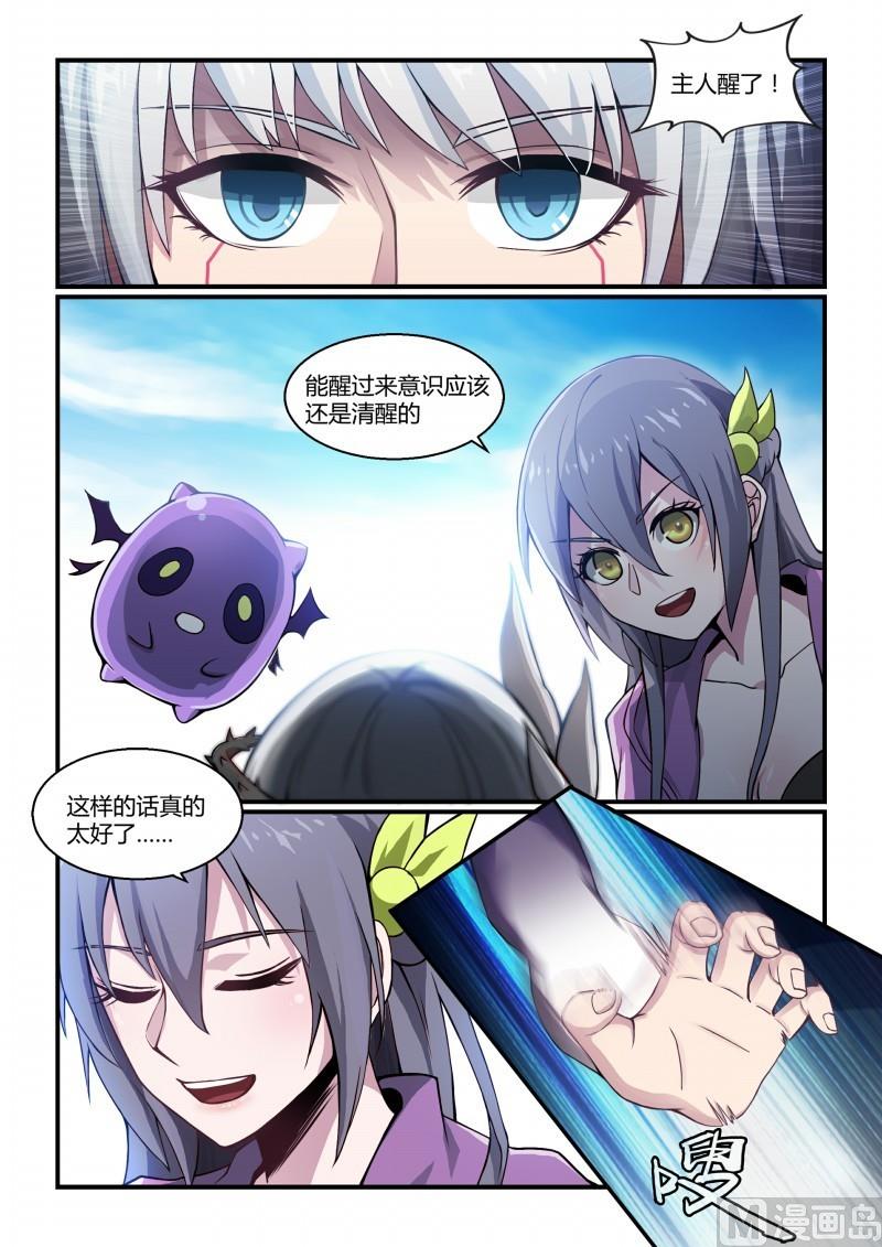 第105话-第105话