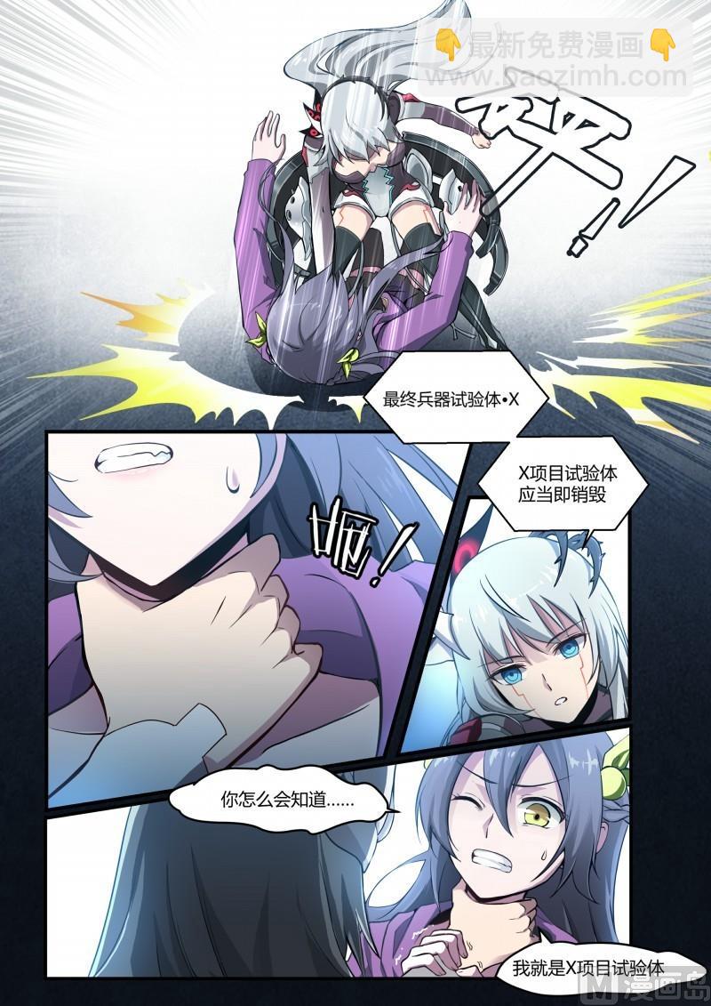 第105话-第105话