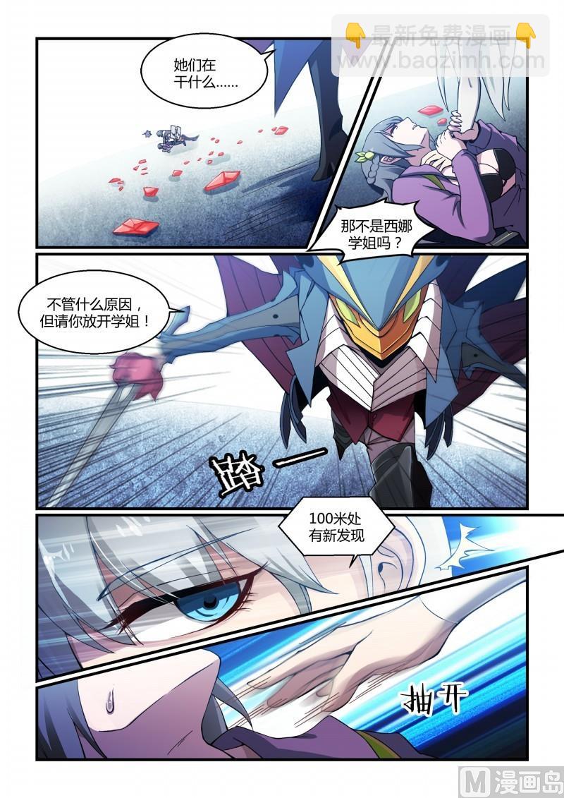 第105话-第105话