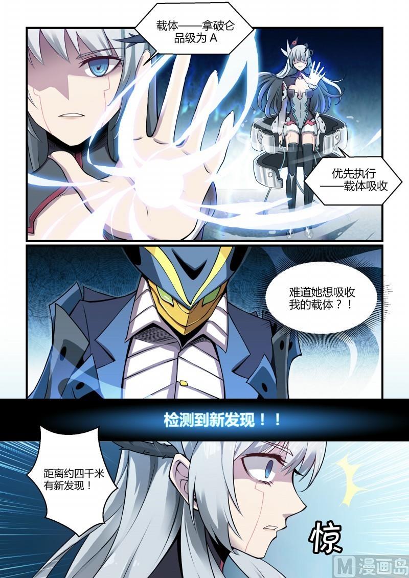 第105话-第105话