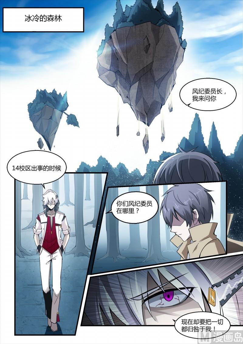 第105话-第105话