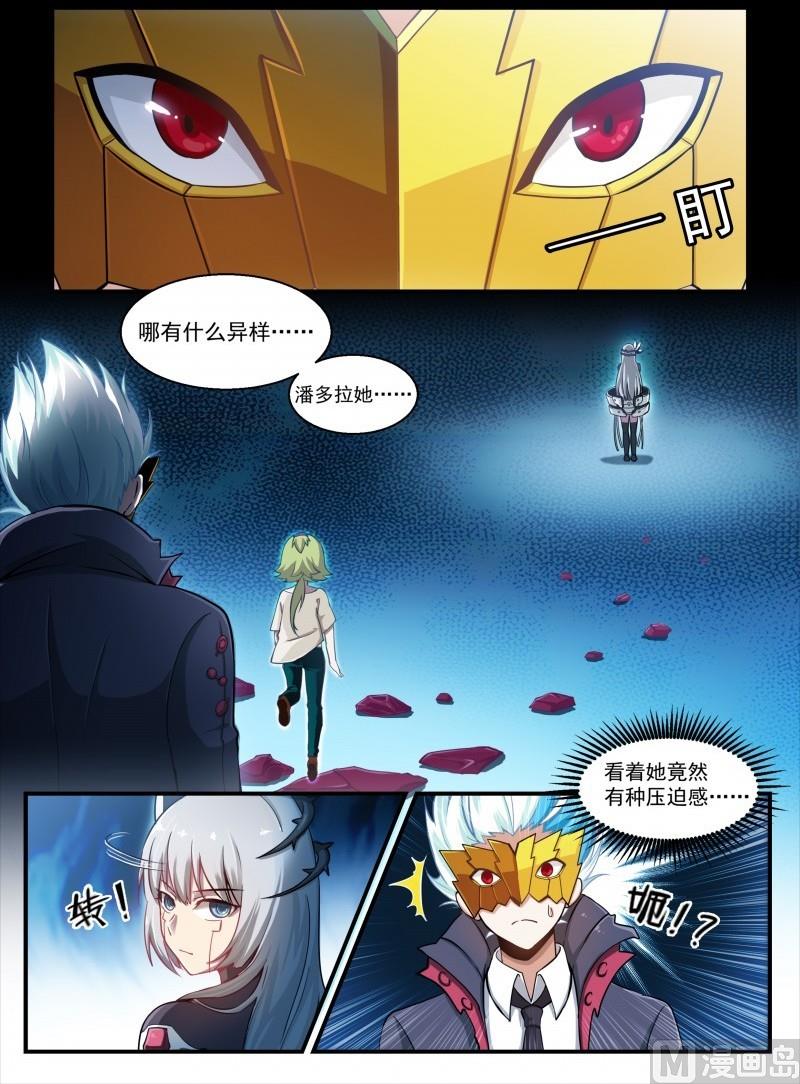 第107话-第107话