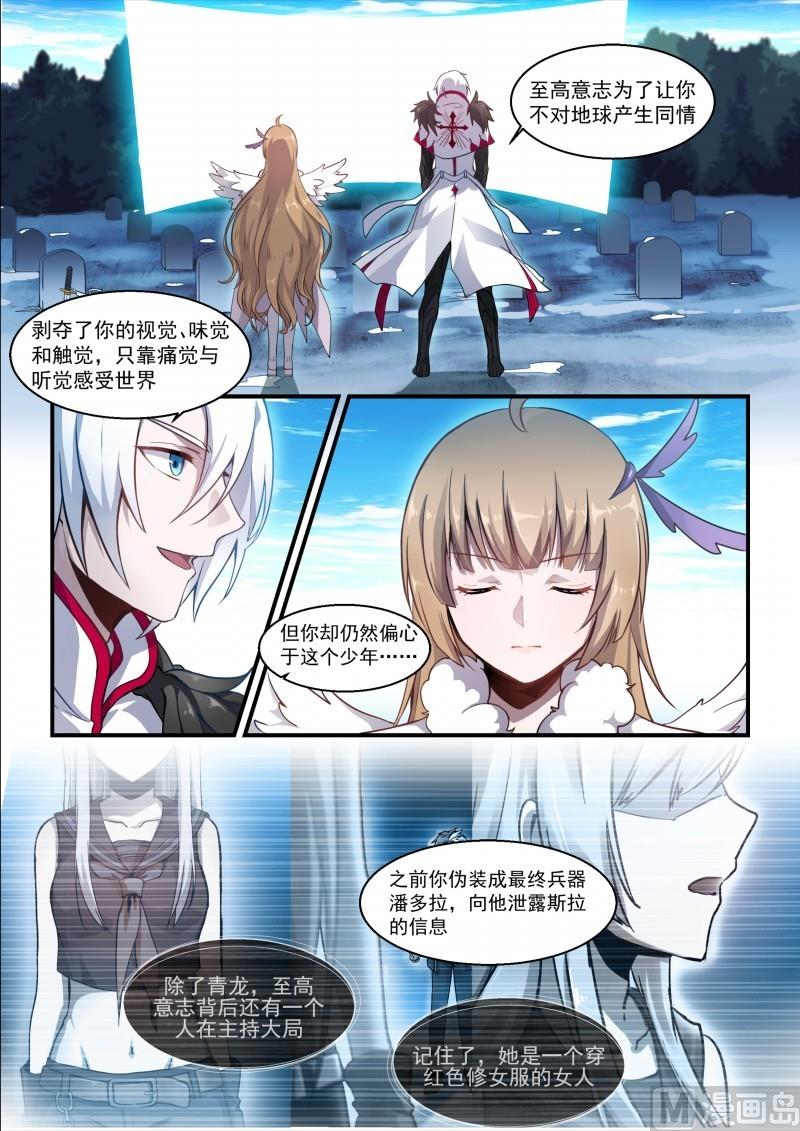 第107话-第107话