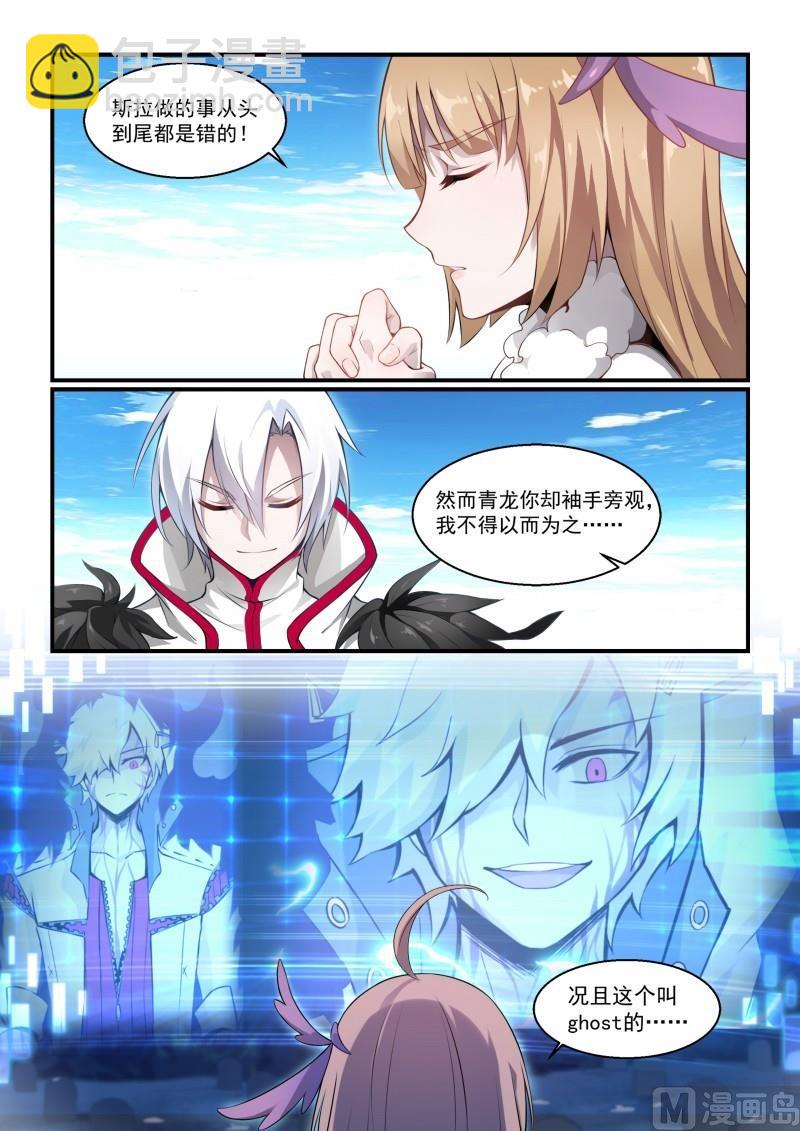 第107话-第107话