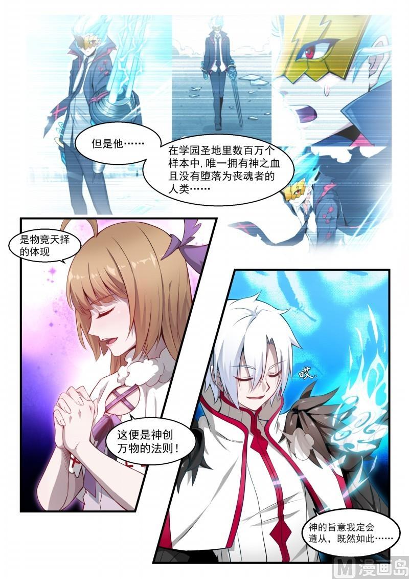 第107话-第107话