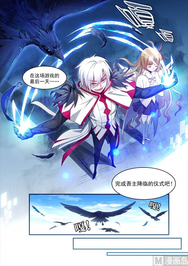 第107话-第107话