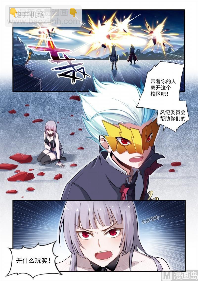 第107话-第107话