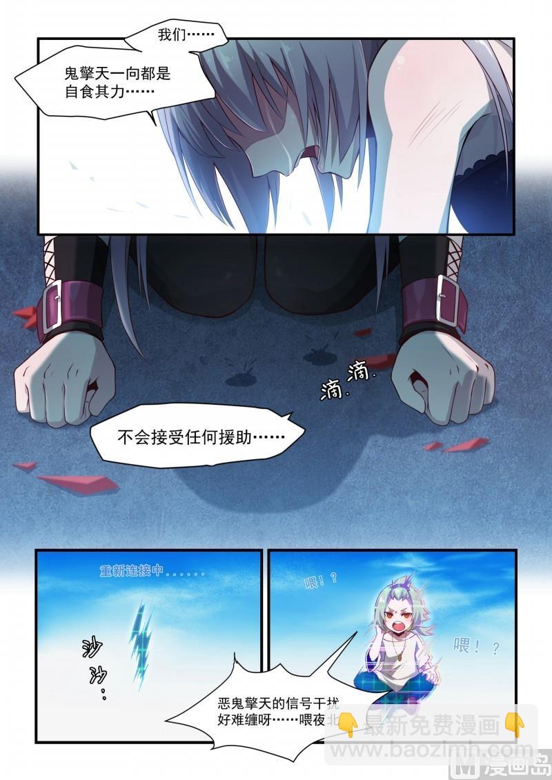 第107话-第107话