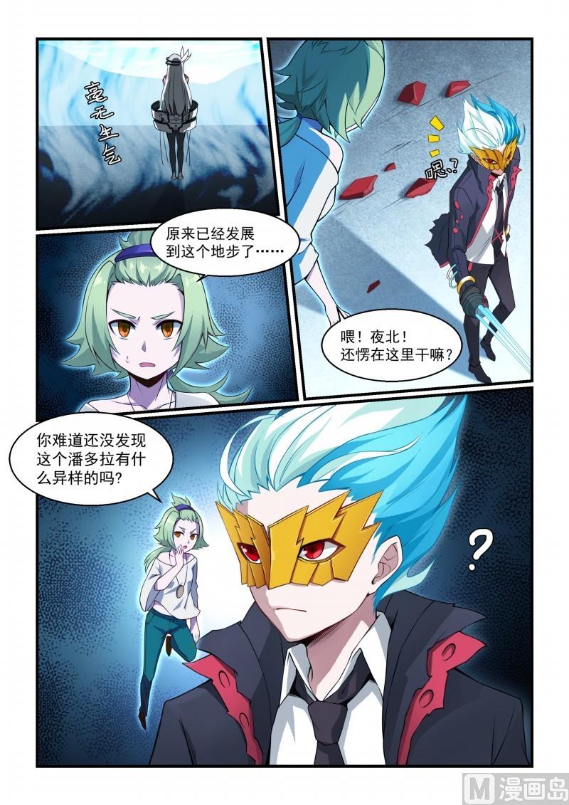 第107话-第107话