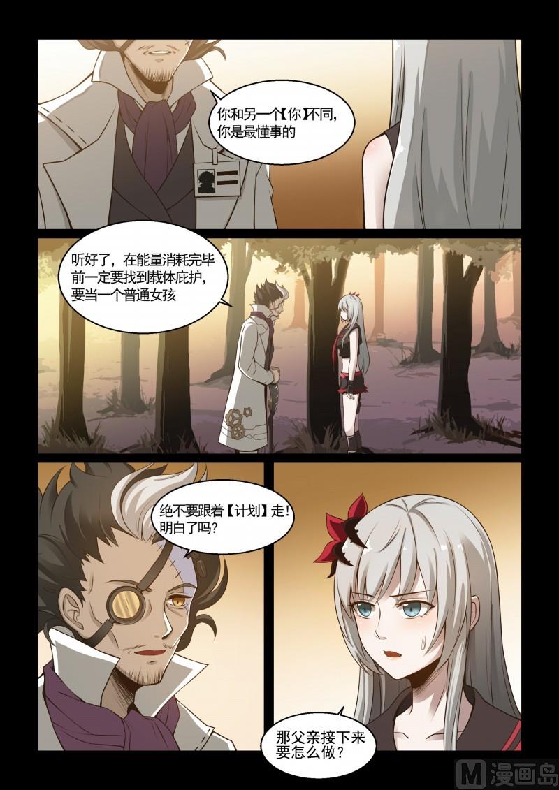 第109话-第109话