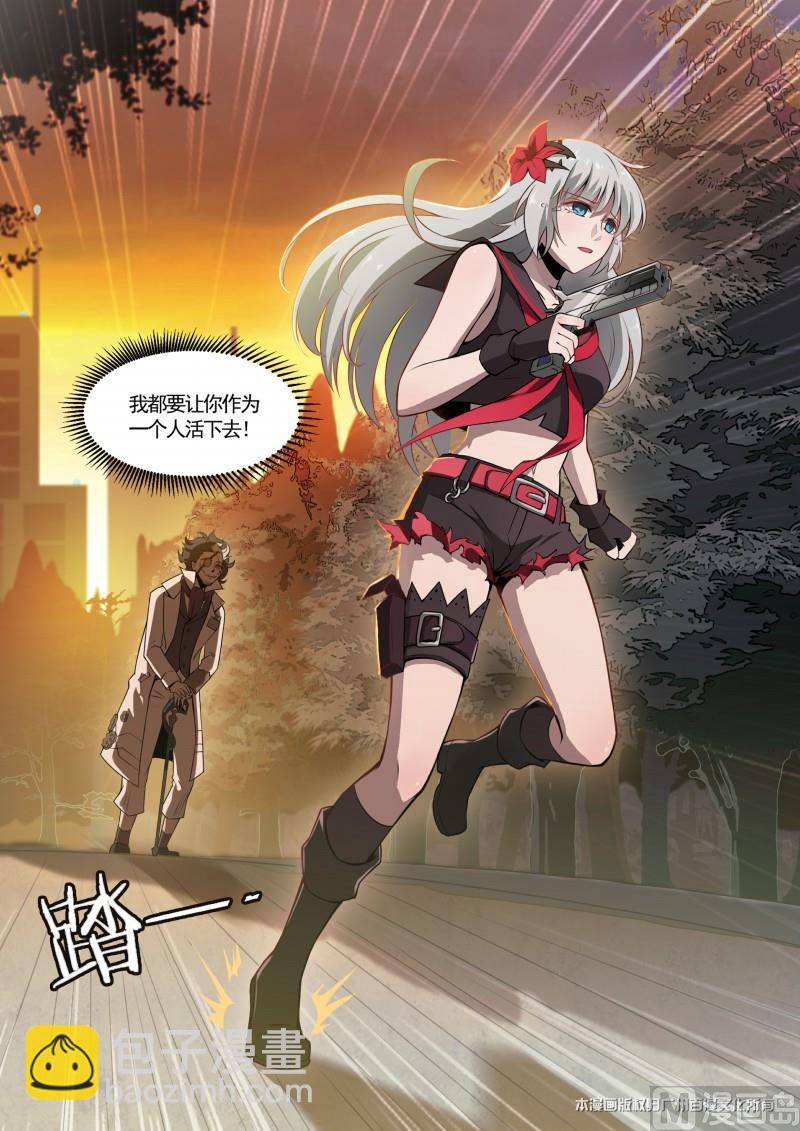 第109话-第109话