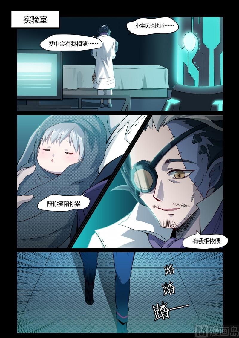 第109话-第109话